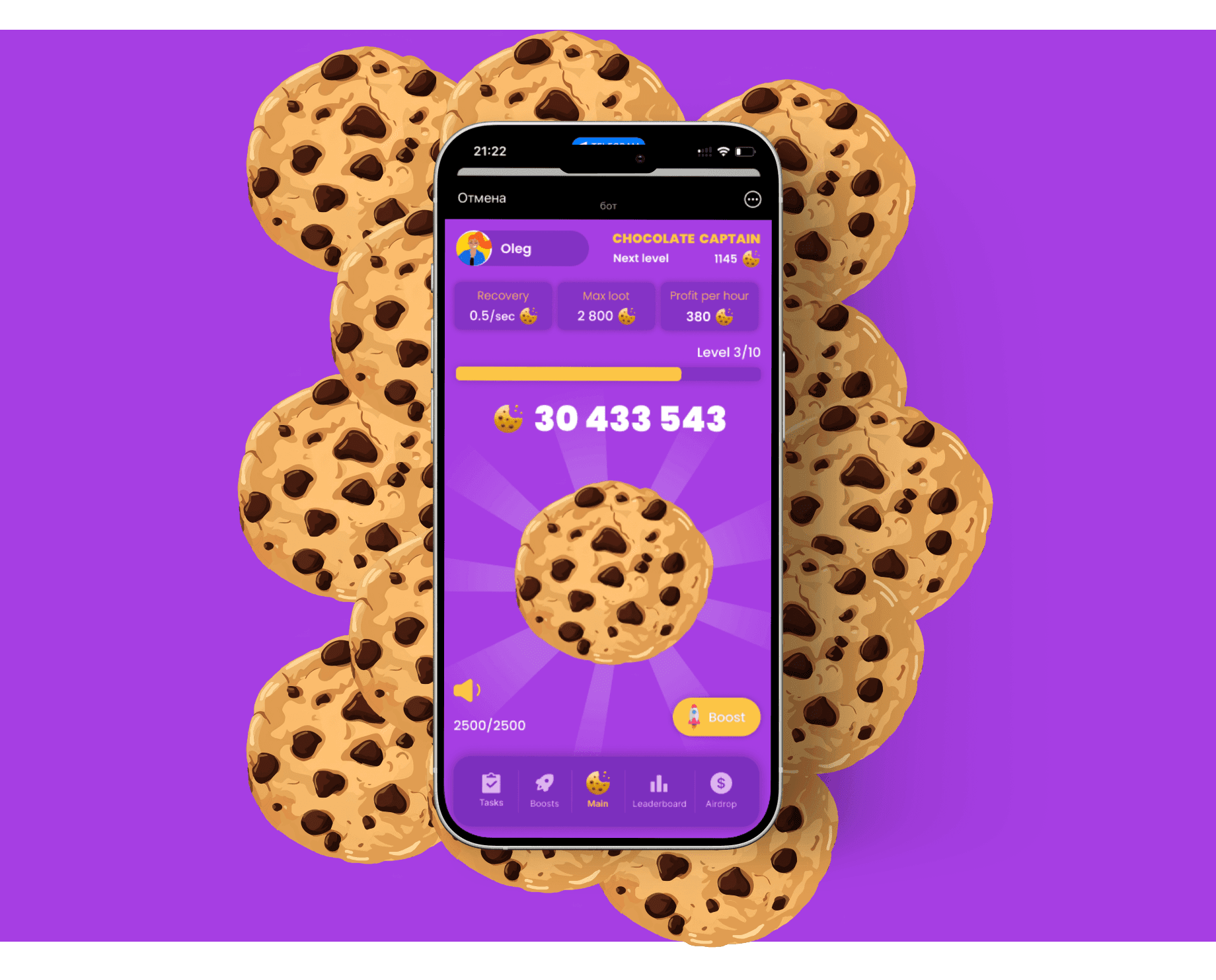 Cover Image for Cookies Band | Telegram mini app
