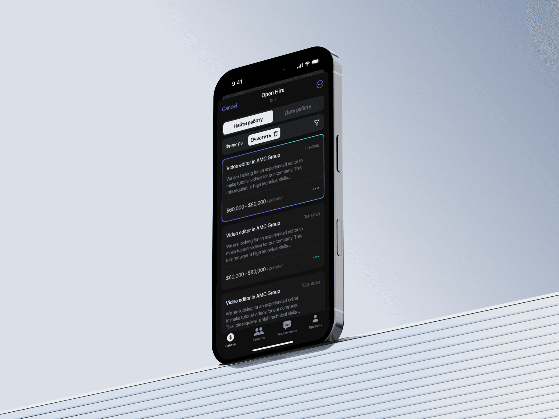 Cover Image for JOT Jobs board mini-app
