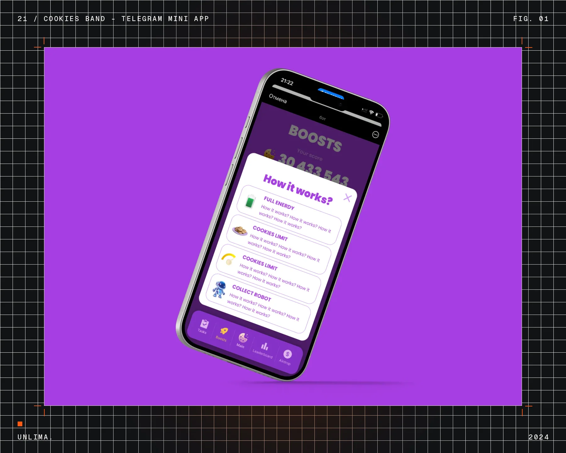Cookies Band — Telegram mini app — Рис. 1